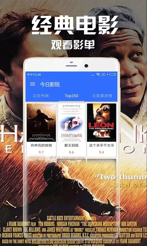 今日影院最新版在线观看免费视频  v2.5图1