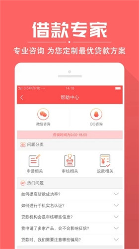 水晶杯最新版下载安装苹果版