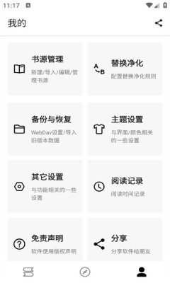 老子小说免费版在线阅读