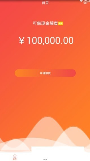 曲线救急免费版下载安装苹果