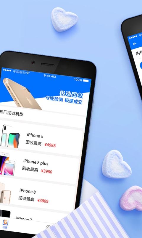 老张有钱免费版