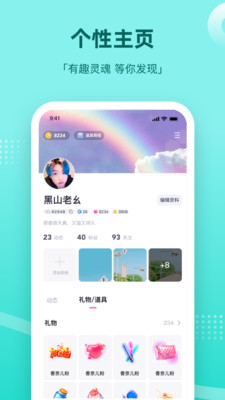 王者荣耀组cp软件下载安装最新版本免费