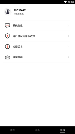 高清视频盒子下载安装软件
