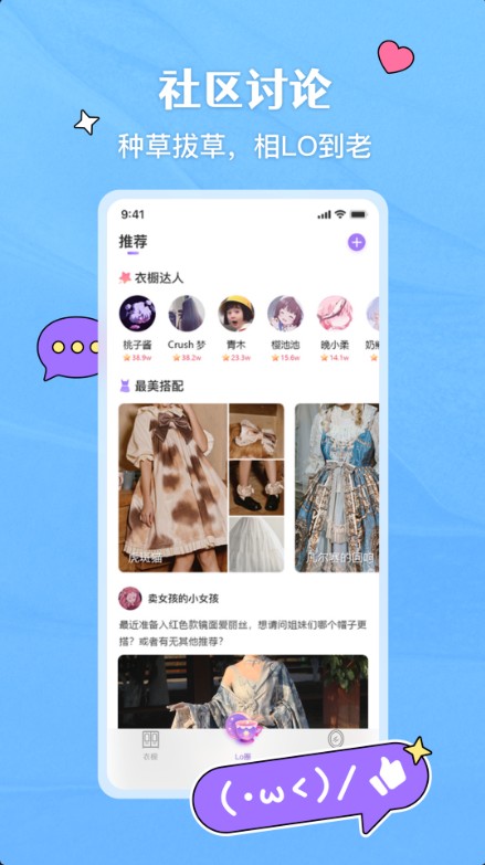 嗨咩2024
