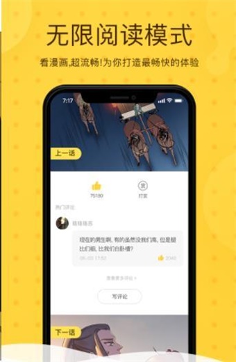 糖糖动漫  v1.0.0图1