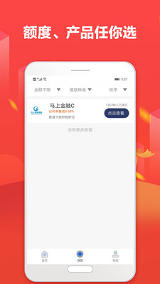 小象易卡app