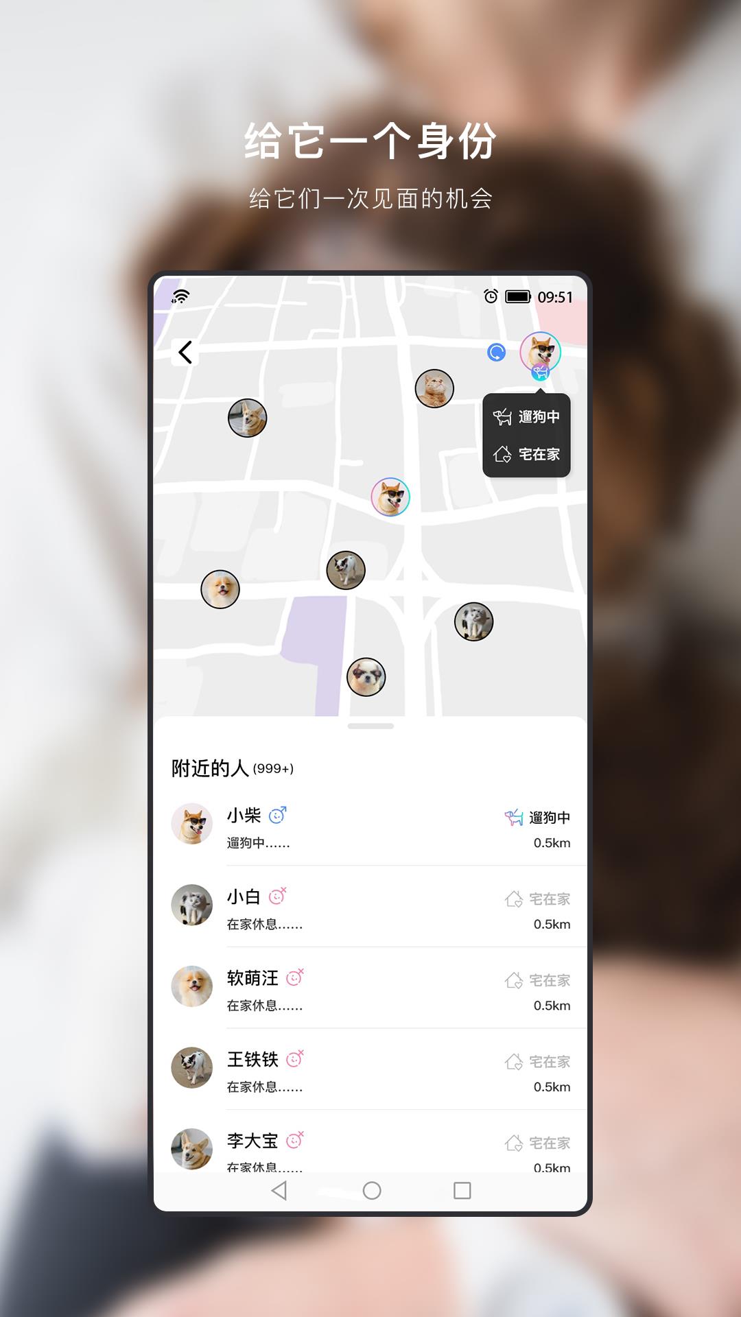 小它手机版  v1.0图2