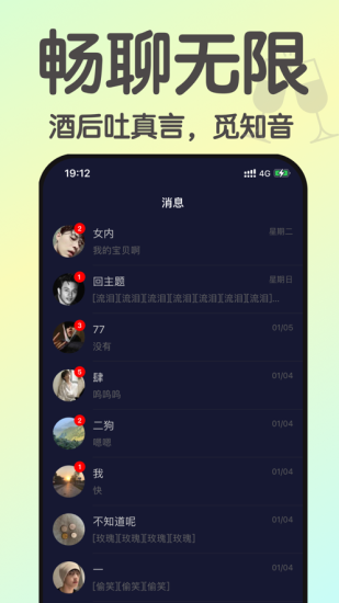 欢乐小酒馆破解版内置菜单下载安装最新  v1.0图2