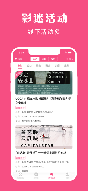 袋鼠妈妈带小袋鼠视频播放在线观看免费下载  v1.0图2