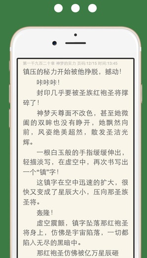 香色闺阁  v1.0.0图1