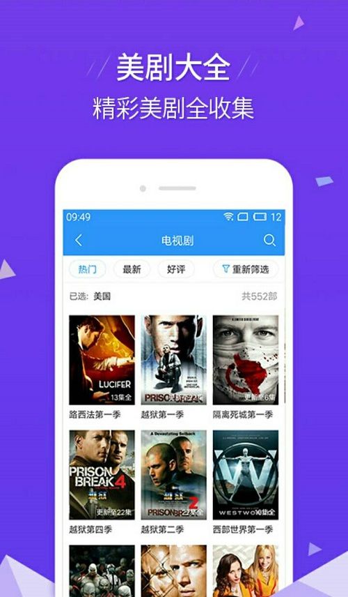 艾玛影院最新版在线观看视频  v2.9.9图3