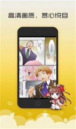 新52漫画最新版在线观看  v3.5.3图2