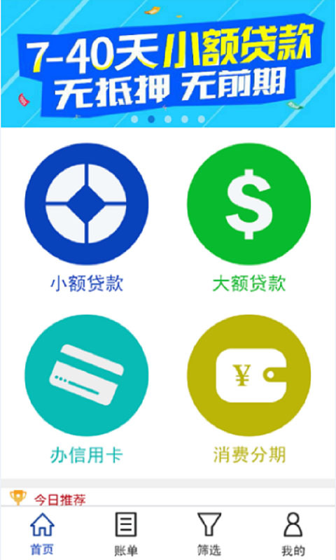 金喜善借款平台
