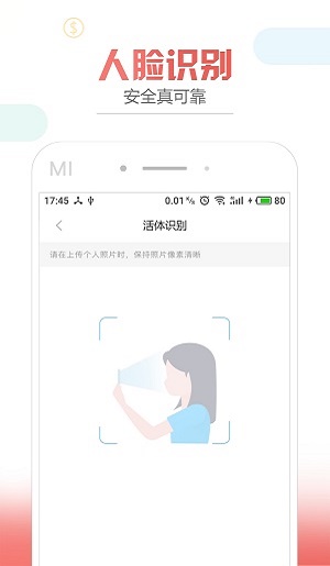 树袋熊管家手机版官网  v1.0.0图1