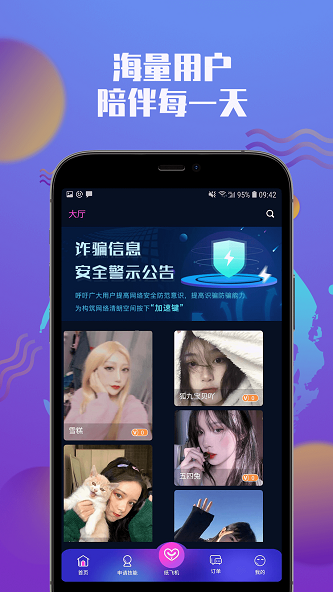 小圈社最新版  v1.0.0图2