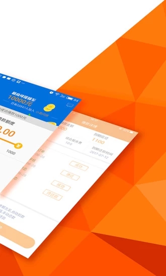 小易闪贷安卓版  v3.5.3图1
