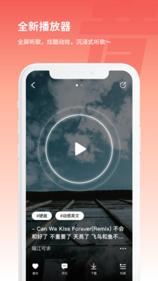 丸音  v2.5.6图2