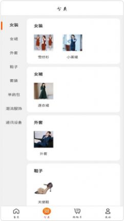 慧划算最新版