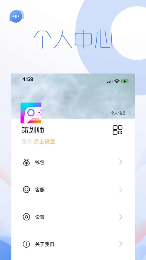 花小渔app