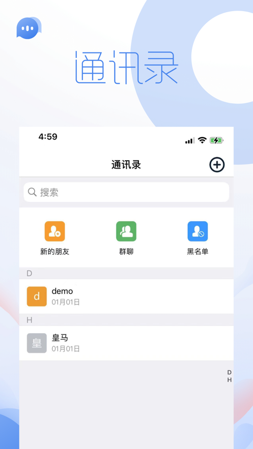 花小渔app  v1.0.0图1
