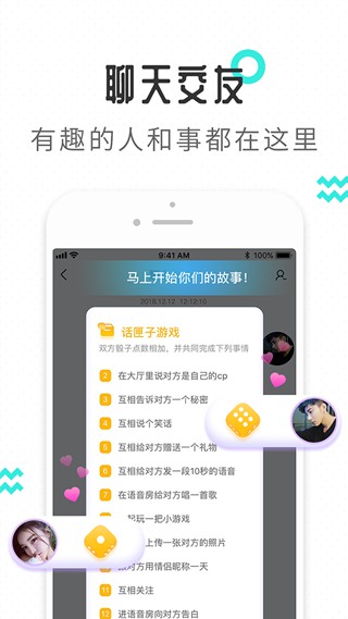 轻寻语音手机版下载安装苹果版官网  v1.0图1