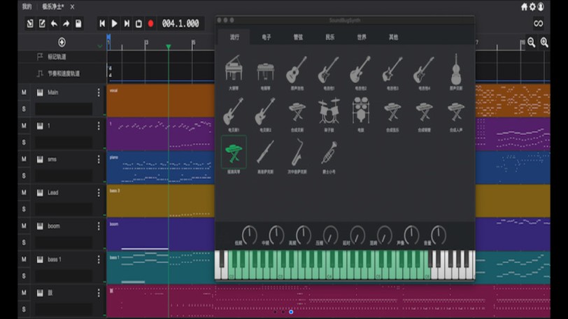 soundbug手机版  v1.0图3