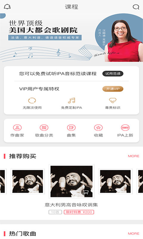 音乐无界免费版  v3.5.0图2