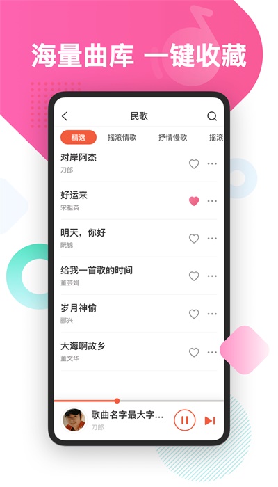 葫芦音乐手机版下载