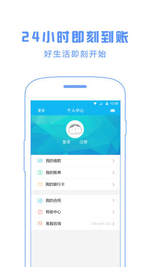 蓝莓钱包下载安装  v2.0.0图3