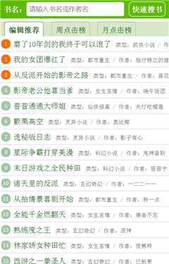 123读书网免费版官网