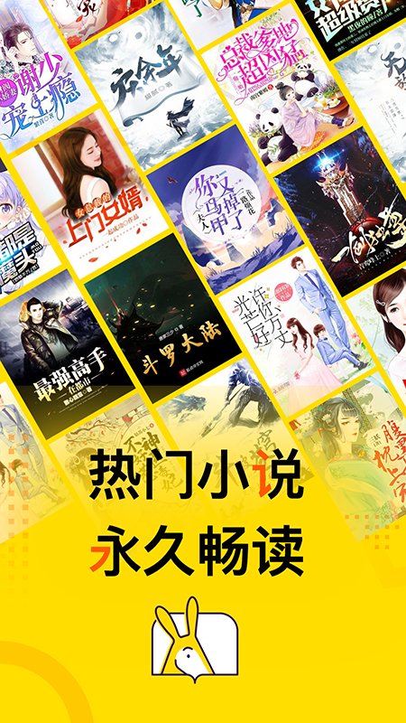 得间免费阅读旧版本