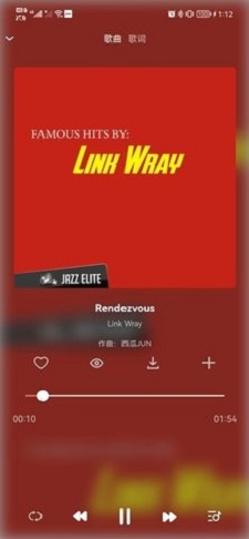 乐悦音乐下载安装手机版最新苹果12S  v1.0.3图1