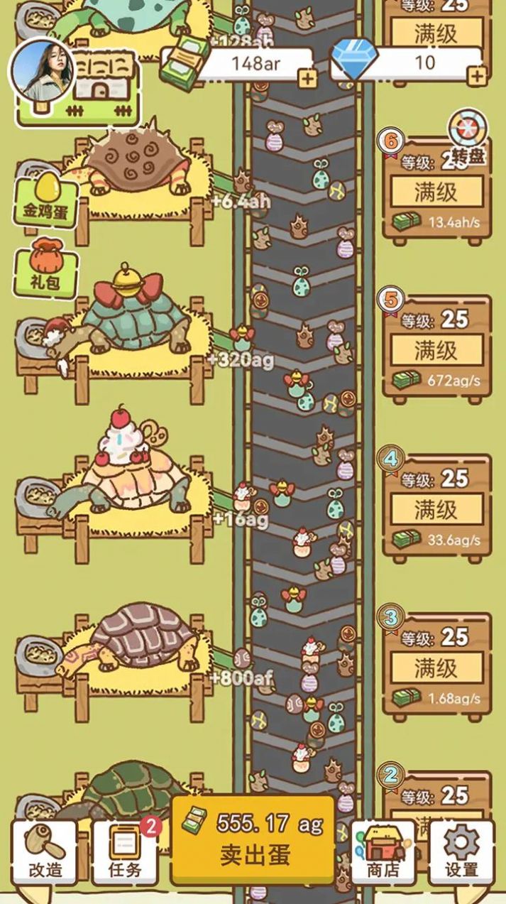鸭蛋之王  v1.0.0图1
