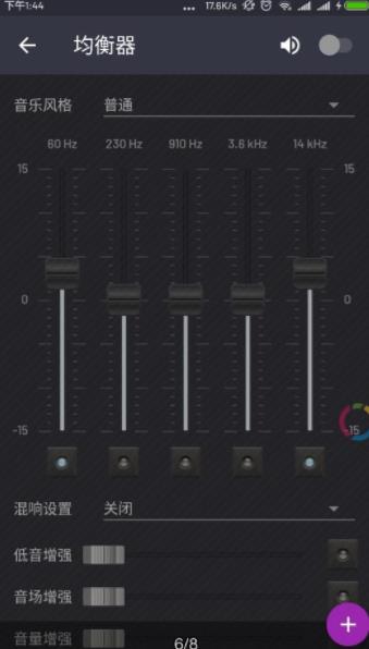 脉冲音乐播放器最新版下载安装苹果手机铃声  v1.12.5图1