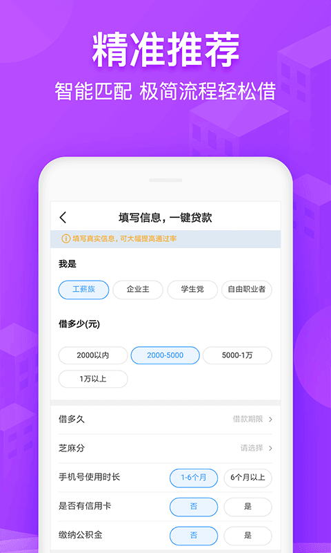 秒过钱包app下载