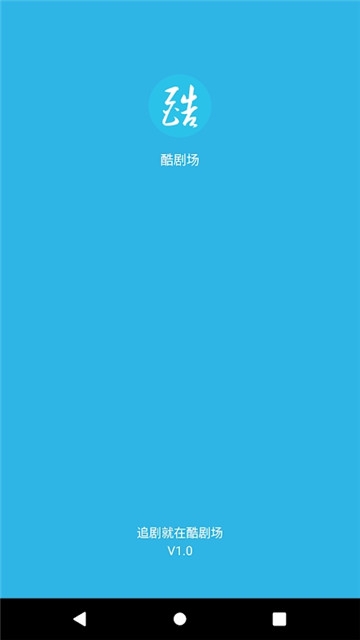 韩剧库安卓版