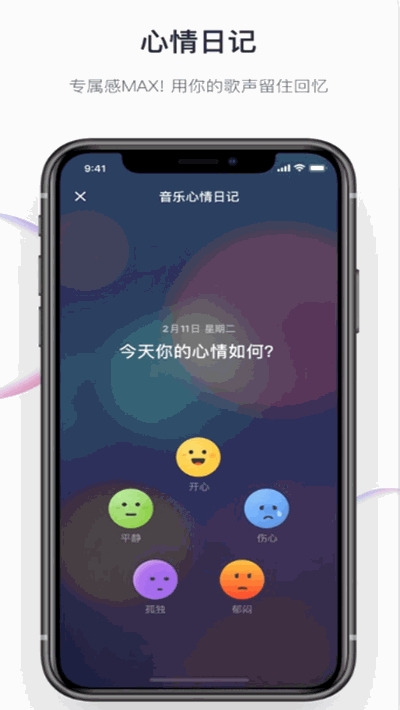 音街旧版本官网