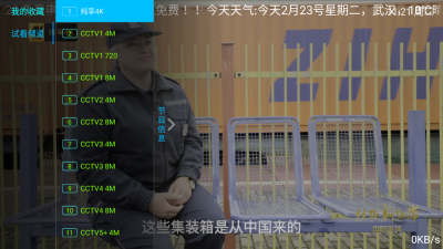 小度电视app下载安装官网最新版本  v6.2.6图2