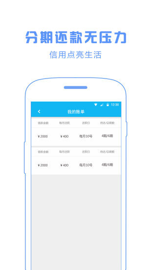 蓝莓钱包安卓版
