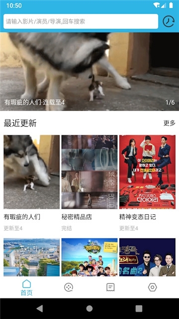韩剧库安卓版  v1.1图3