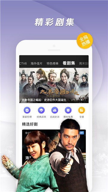 青瓜影视安卓版下载  v5.2.1图2