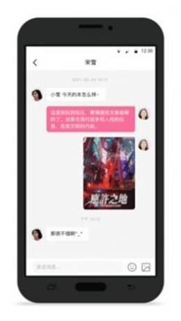 不咕交友2024