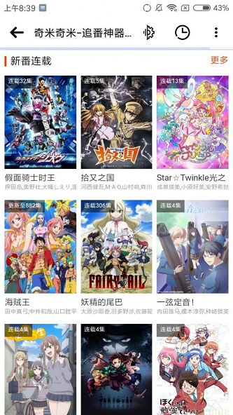 聚影社手机版  v1.1.7图1