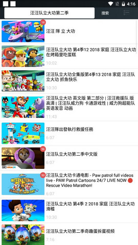 雷克影音安卓版下载  v1.1图1