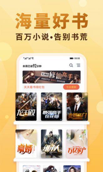 一曲书屋最新版本下载手机版