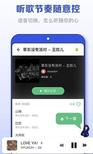 发条下载安卓  v1.4.2392图2