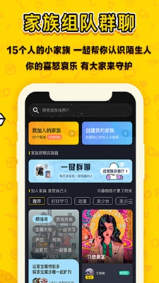 恋爱合拍手机版下载