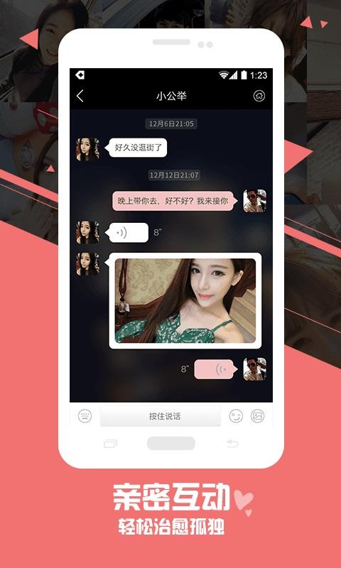 么么聊2024