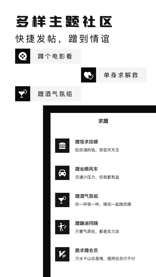软饭圈最新版本下载  v1.0图3
