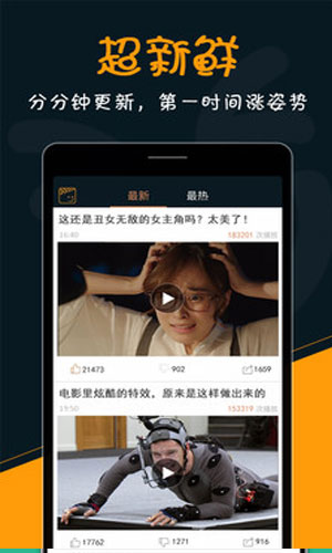 乐视频最新版